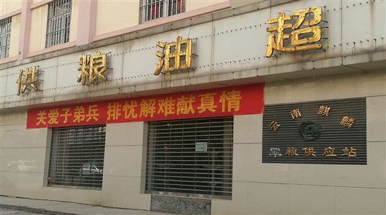 微信图片_20170803155307